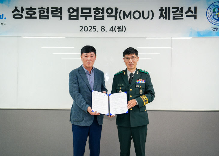 국방대