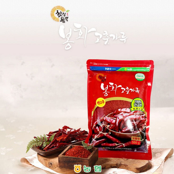 3. 햇살듬뿍 봉화 고춧가루(현대홈쇼핑)