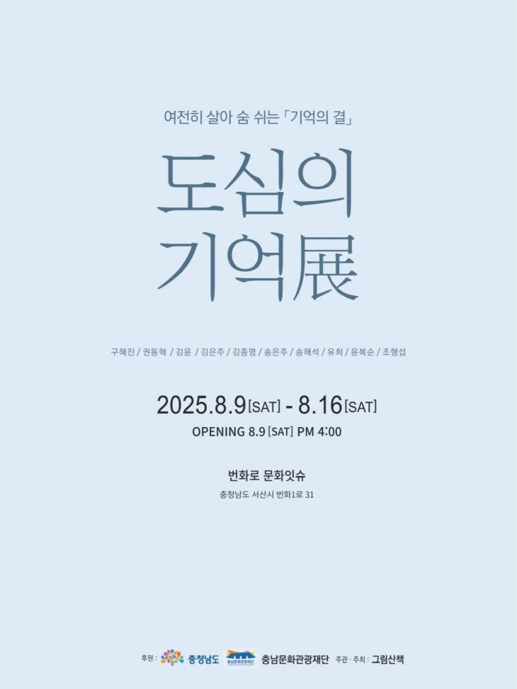 clip20250804221922