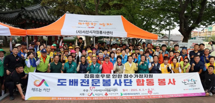 합동도배 단체사진