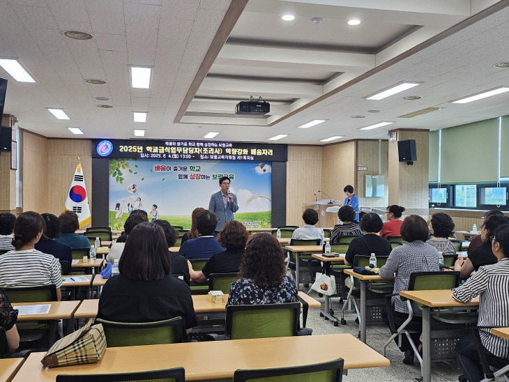 보령교육지원청, 배움자리1