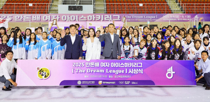 한돈