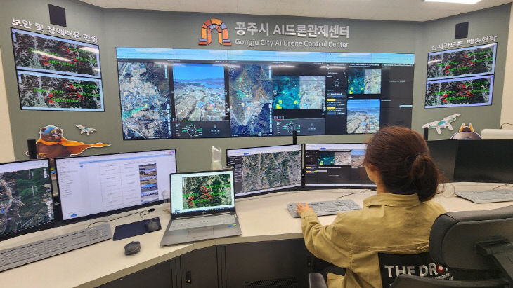 산불드론관제