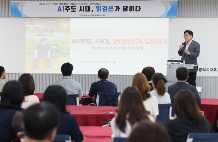 쓰가 답이다’ 특강 진행 (1)