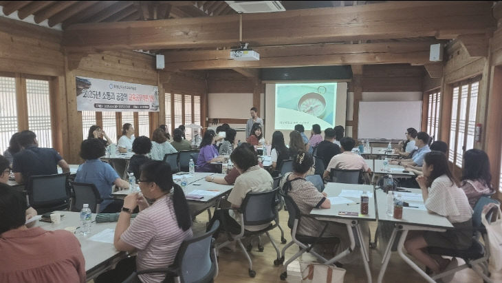 교육공무직 연수 사진