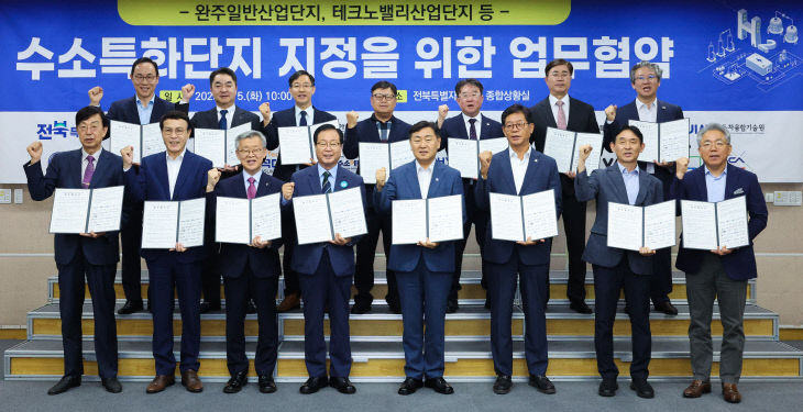 전