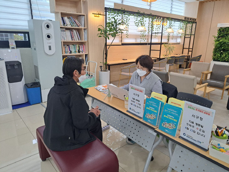 2025 찾아가는 주거복지상담실 운영 2