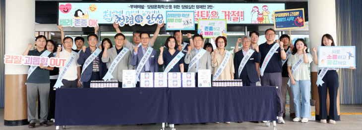 1-2. (감사)청렴실천 캠페인