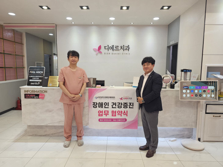 사진 2