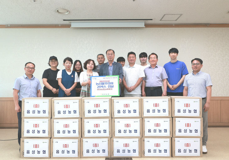 음성농협 청소년 농산물꾸러미2