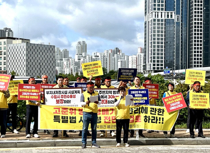 범대위