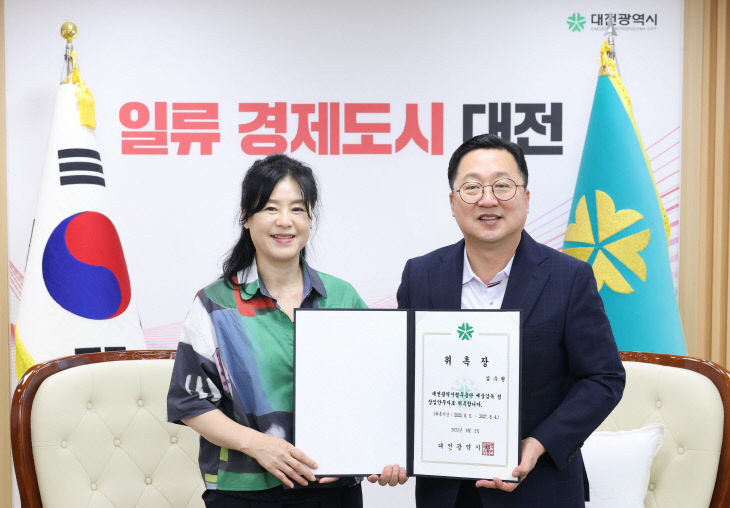 2. 대전시, 김수현 대전시립무용단 신임 예술감독 위촉