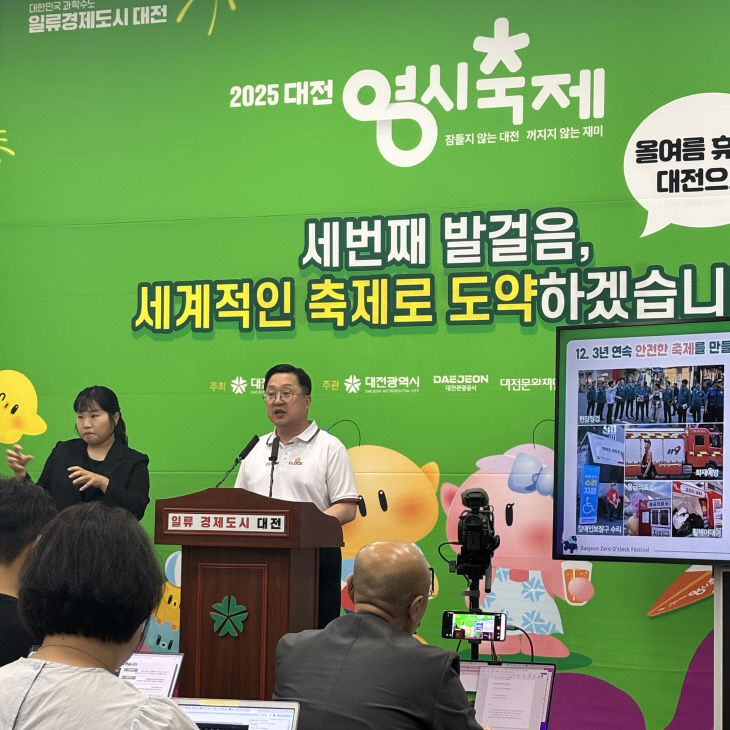 KakaoTalk_20250805_154332153