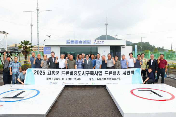 고