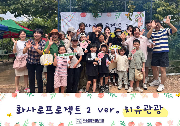 재단
