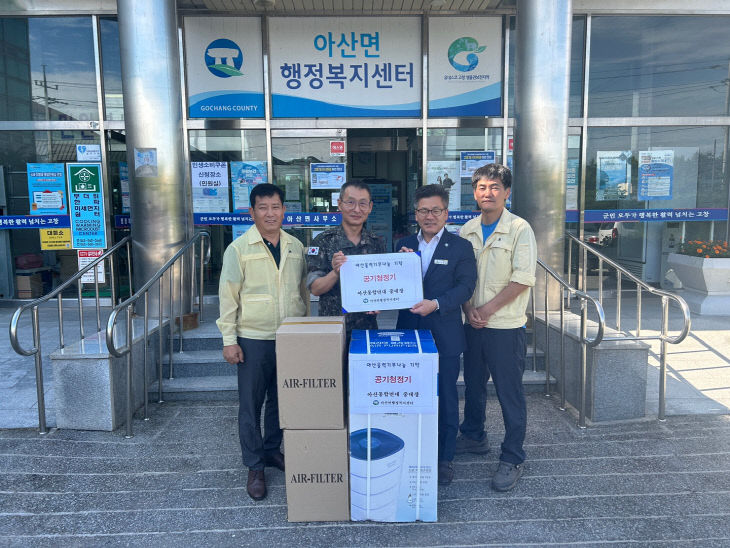 아산면 손춘경 중대장, 공기청정기 기부