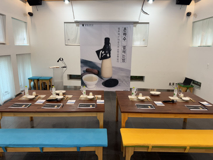 품평회 고도탁주 부문 대상 수상)