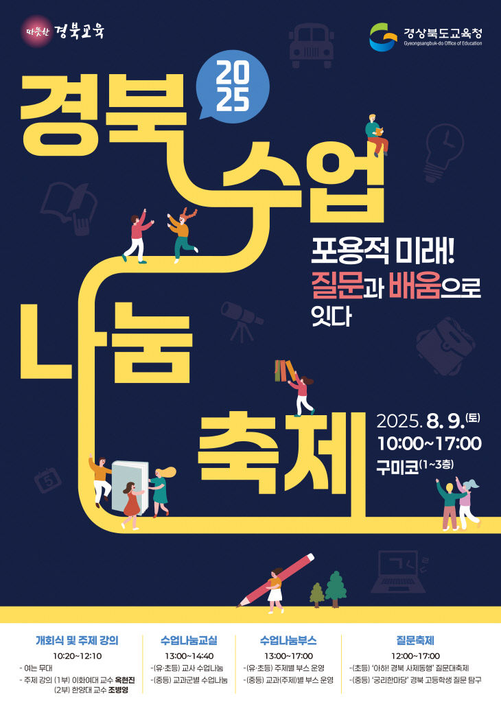 화의 장 열려)_01