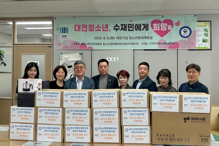 KakaoTalk_20250805_143139028_01