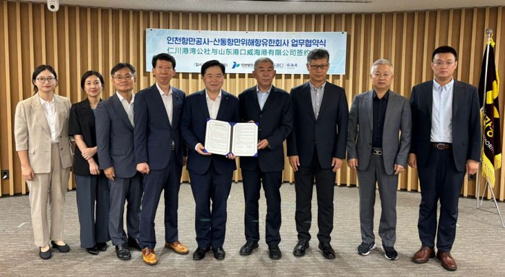 (사진2) 인천항만공사 이경규 경리가 기념촬영을 하고 있다
