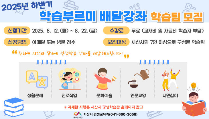 clip20250806082225