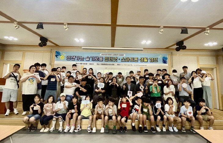 KakaoTalk_20250806_095258789