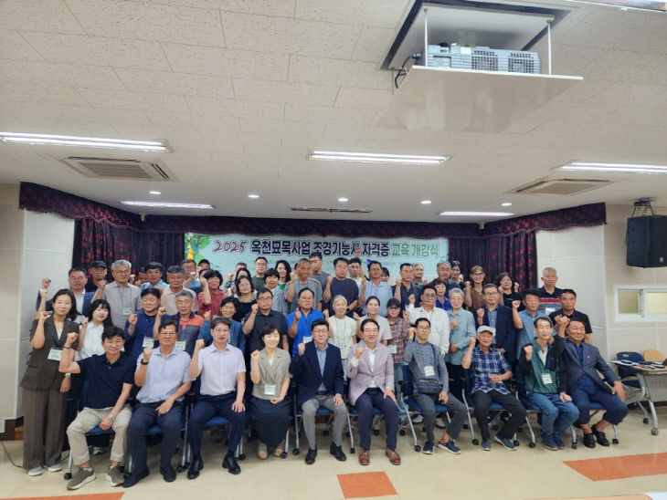 사진2)옥천군, 조경기능사 자격증반 개강