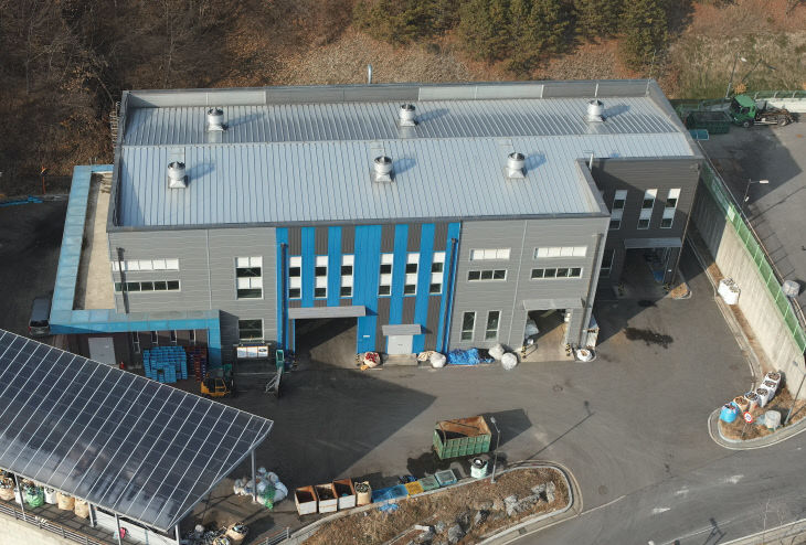 금산군생활자원회수센터