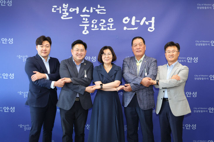 1-2. (감사)안성시, 안성시의회 정례 차담회
