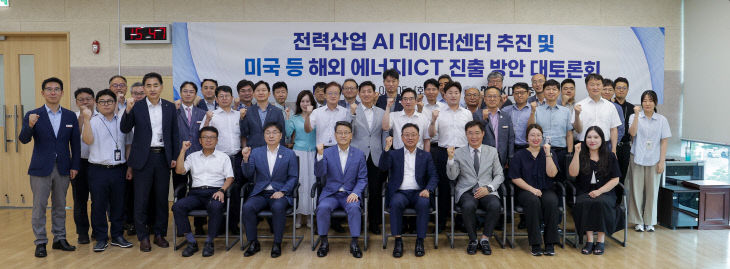 한