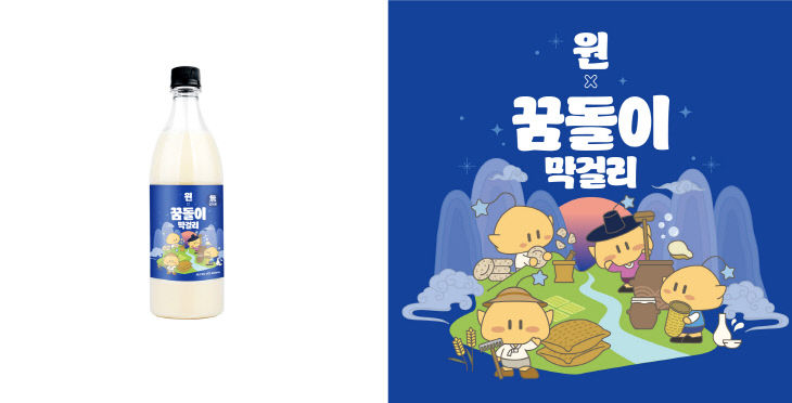 꿈돌이