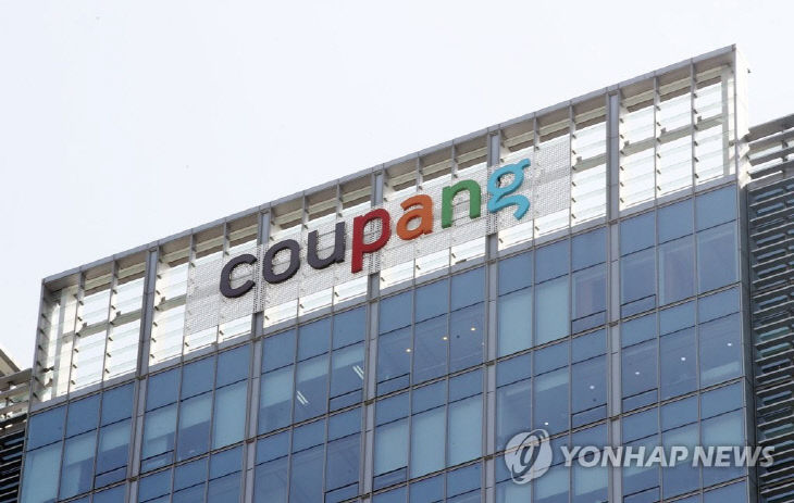 쿠팡사진