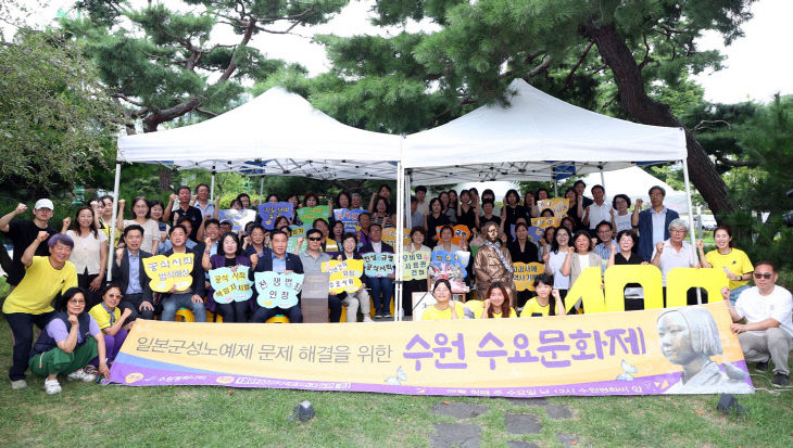 수원특례시의회, ‘제100차 수원수요문화제’ 참석