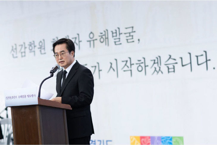 경기도, 전면 재검토 ‘선감학원’ 정부와 맞손