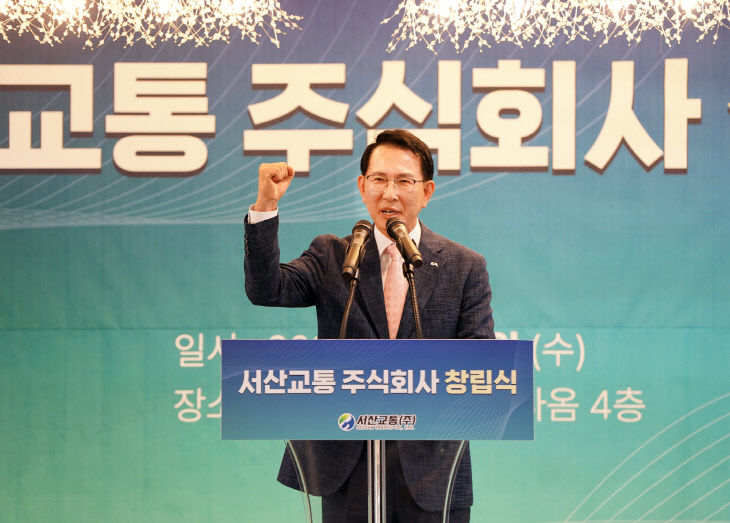 1. 6일 잠홍동에 있는 미다옴에서 열린 창립식1