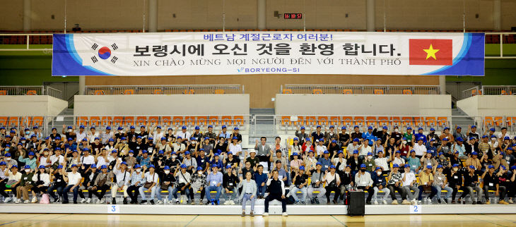 보령시