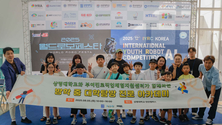 KakaoTalk_20250806_101641689