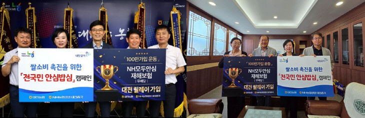 (사진) 대전원예,탄동