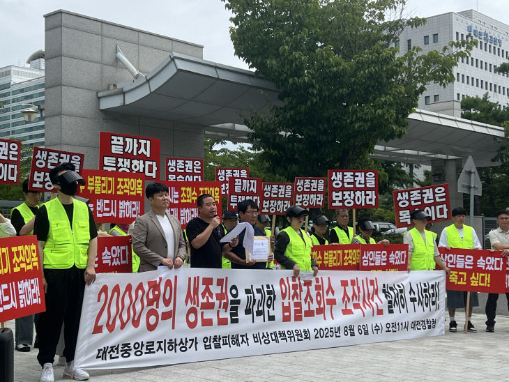 KakaoTalk_20250806_154032871