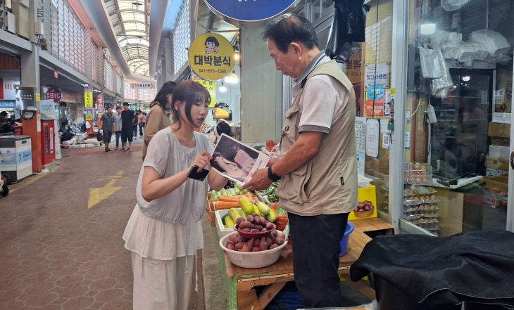 사기 피해 예방 홍보 및 소비쿠폰 신청 지원