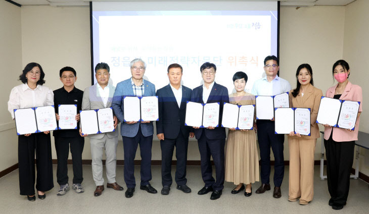 미래발전 청사진 그린다