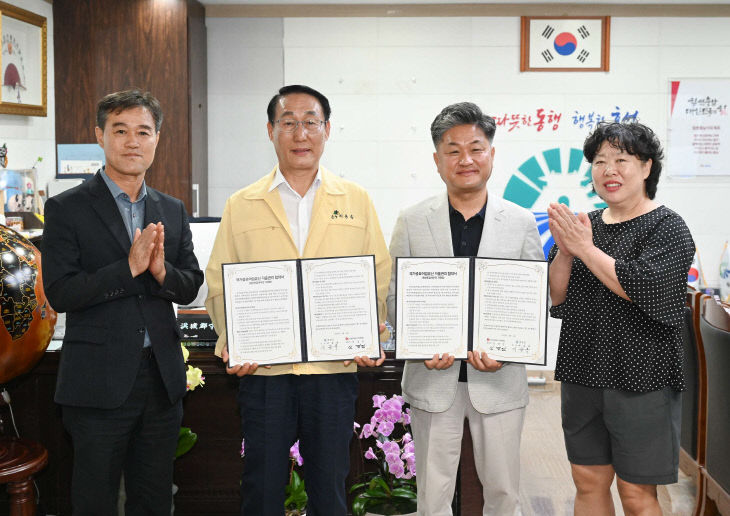 홍성군