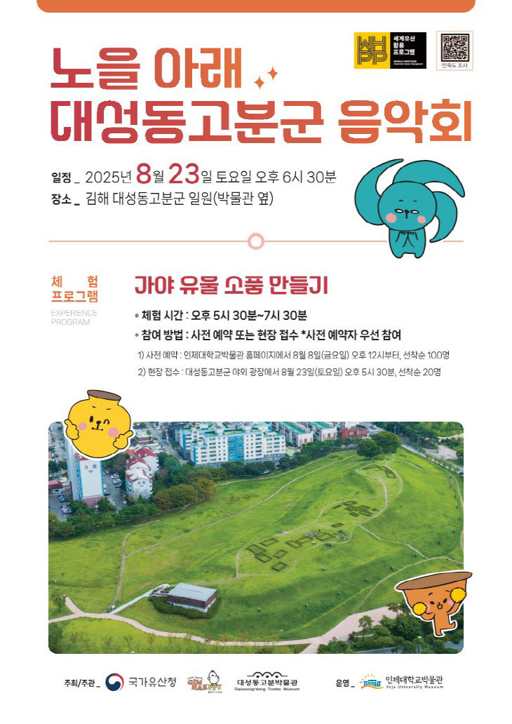 개최)1