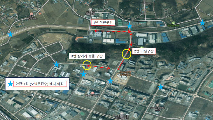 청주영상위, 오송읍 연제리 일부 구간 도로 통제 안내