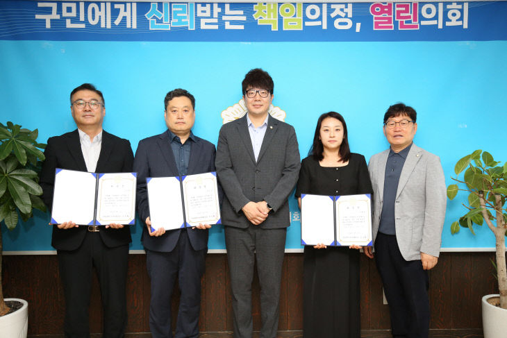 2025-08-06 보도자료(2025 입법법률고문 위촉식)