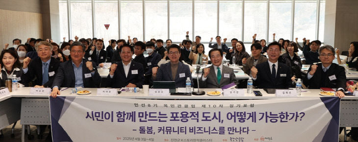 진천형 의료-돌봄 통합지원 사업