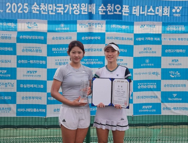 의정부시 테니스팀 임희래, 순천 오픈 복식 3위 쾌거