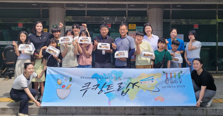 이룸학교 쿠킹트립, 중장년 1인가구 위한 수제 디저트 지원