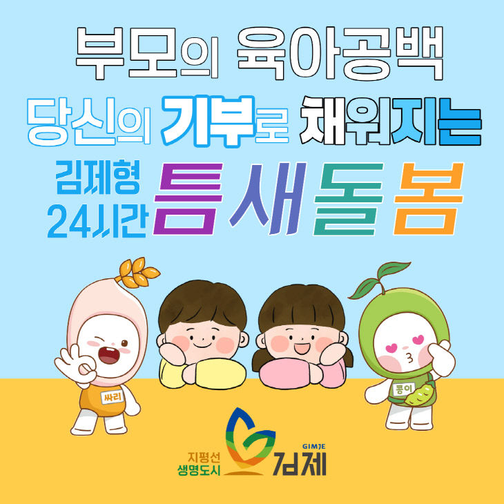 김