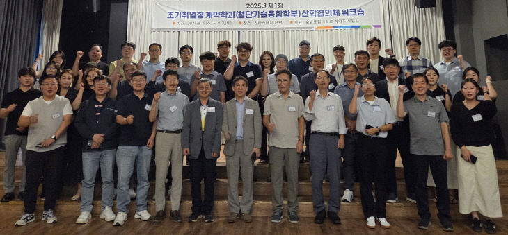 계약학과_워크숍